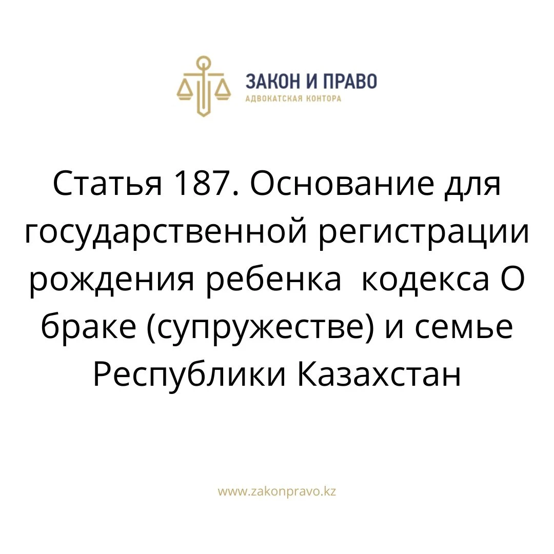 АMANAT партиясы және Заң және Құқық адвокаттық кеңсесінің серіктестігі аясында елге тегін заң көмегі көрсетілді